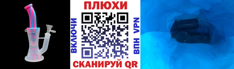 Как найти закладки Тотьма Каннабис СК АМФЕТАМИН МЕТАМФЕТАМИН Меф КОКАИН ГАШ
