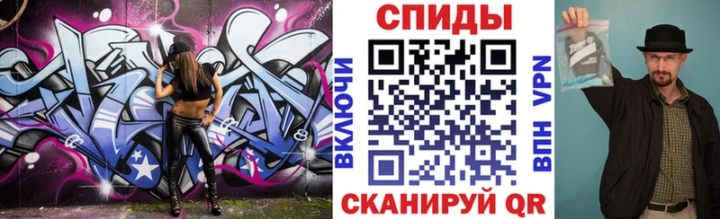 где купить Тотьма АМФЕТАМИН Premium