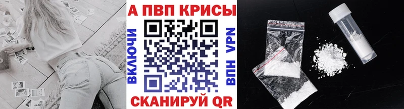 APVP Crystall  Тотьма 