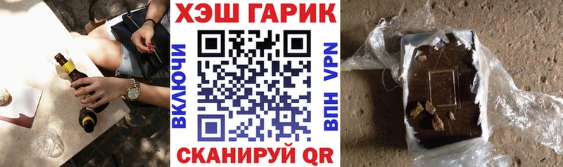 как найти закладки  Тотьма  ГАШ 40% ТГК 