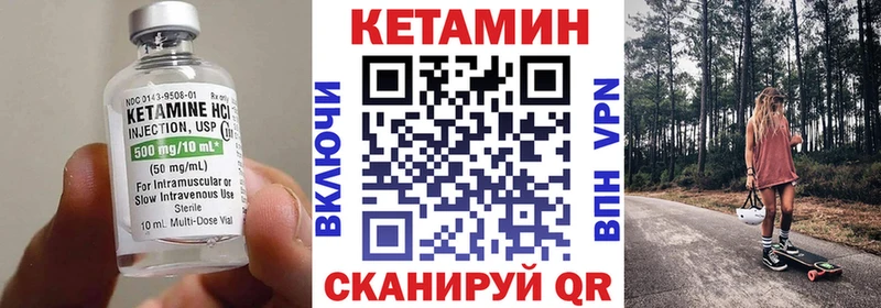 КЕТАМИН VHQ  наркотики  Тотьма 