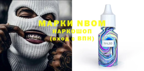 бошки Алзамай