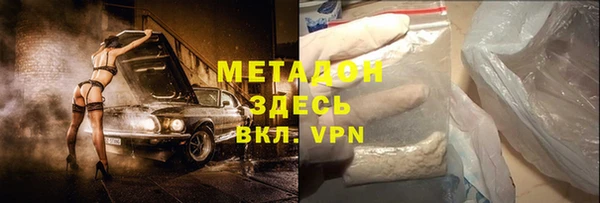 твердый Абдулино