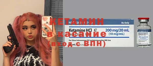 ALPHA-PVP Алексин