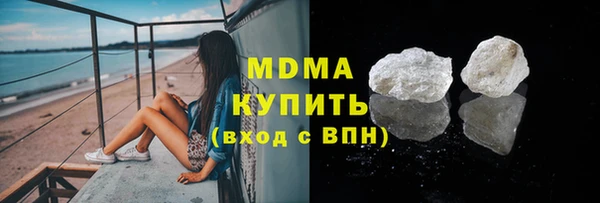 ALPHA-PVP Алексин