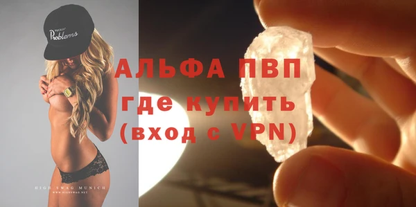 ALPHA-PVP Алексин