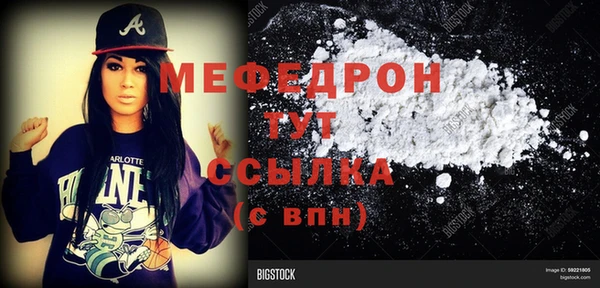 твердый Абдулино