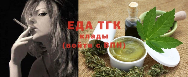 ECSTASY Медногорск