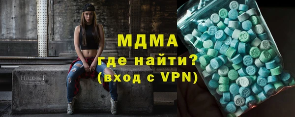 спайс Абинск