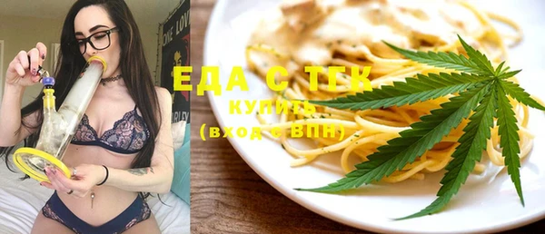 марихуана Мегион