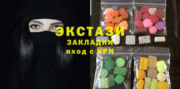 шишки Абаза
