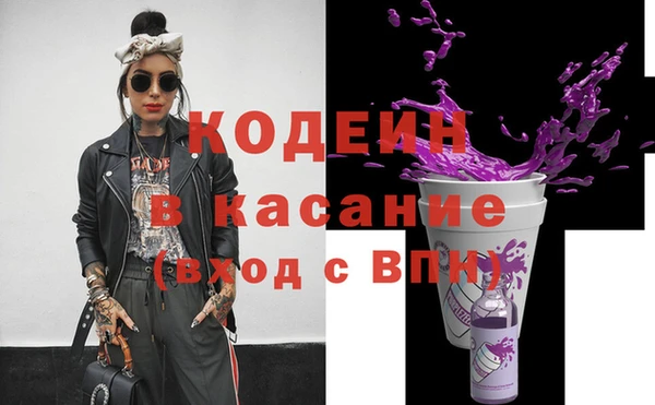 спайс Абинск