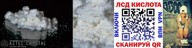 маркетплейс клад  Тотьма  Лсд 25 экстази ecstasy 