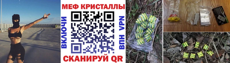 МЕФ 4 MMC магазин наркотиков МЕГА сайт Тотьма