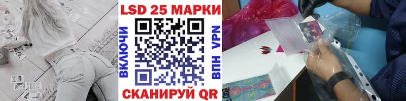 Марки 25I-NBOMe 1500мкг  darknet клад  Тотьма  купить наркоту 