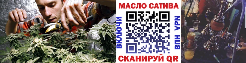 магазин продажи наркотиков  Тотьма  ТГК вейп 